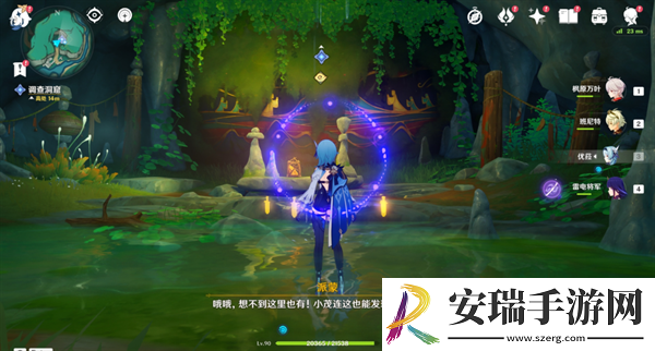 原神4.4祀珑在昔灵锦歆诚怎么做