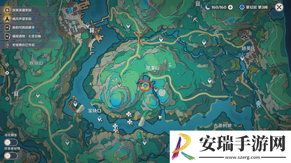 原神4.4哐哐锵锵王山行任务怎么做