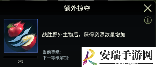野兽领主新世界进化菌丛系统攻略