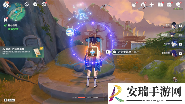 原神4.4哐哐锵锵王山行任务怎么做