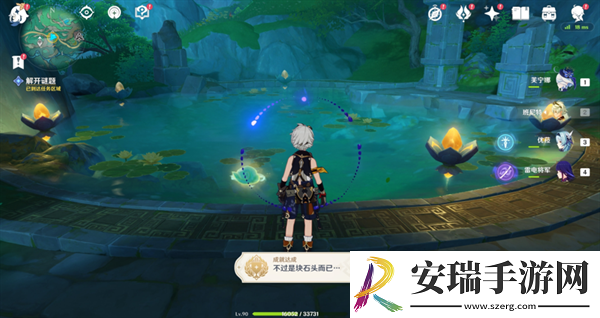 原神4.4仙山有茗名以翘英任务怎么做