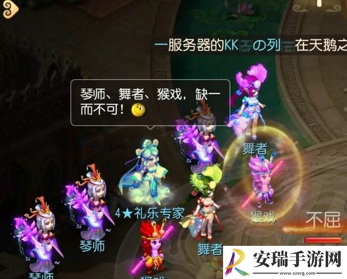 梦幻西游手游泡泡乐园礼乐专家怎么打