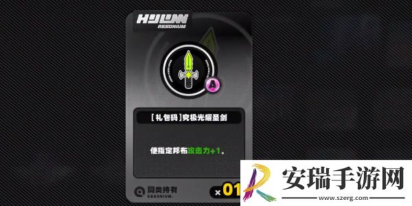 绝区零庞然大布成就指南