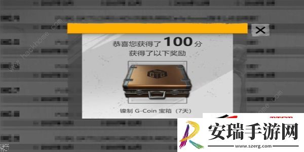 绝地求生吃鸡知识竞赛满分答案一览