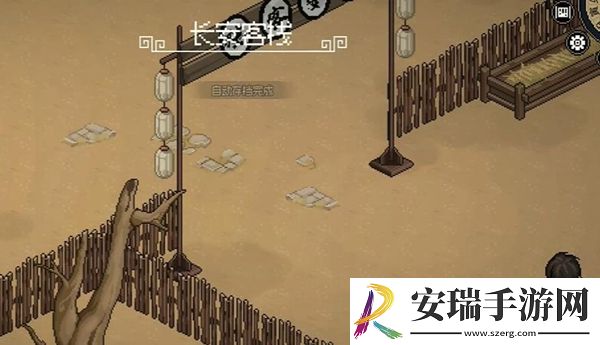 大侠立志传长安客栈完成方法攻略