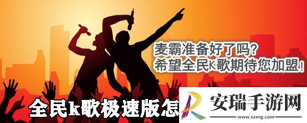全民k歌极速版怎么删除作品