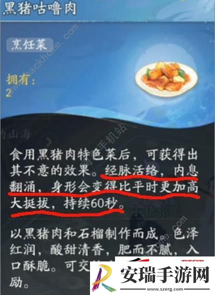 人物变大攻略