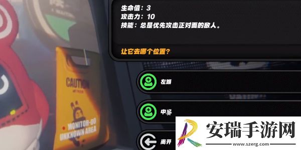 绝区零庞然大布成就指南