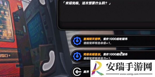 绝区零庞然大布成就指南