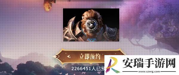 塔瑞斯世界预约流程是什么