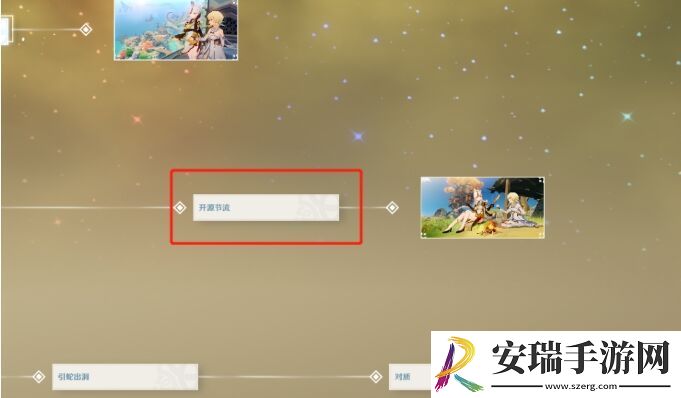 原神凝光邀约任务隐藏成就攻略