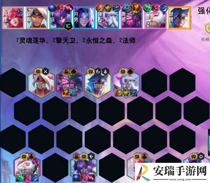 云顶之弈s11千珏主c阵容推荐