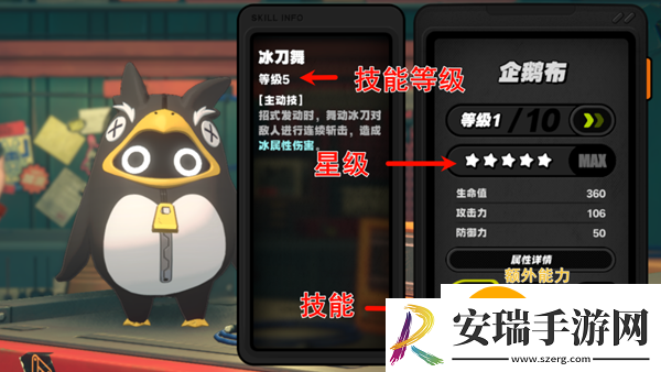 绝区零邦布怎么养成