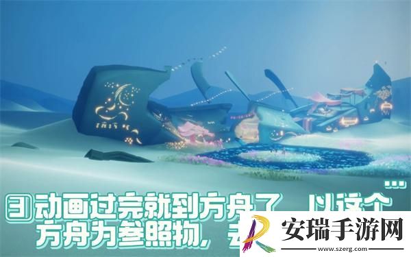 光遇露营日复刻冷漠术士先祖在哪