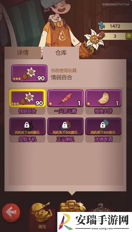 玩具系统怎么玩