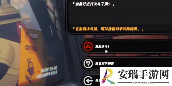 绝区零庞然大布成就指南