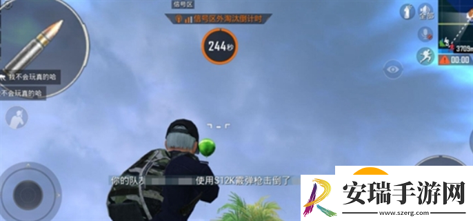 和平精英出生岛电音盛典击破气球怎么做