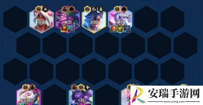 云顶之弈s11千珏主c阵容推荐