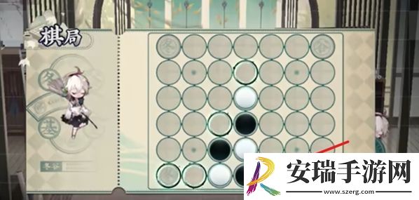 物华弥新四子棋速胜必胜玩法是什么