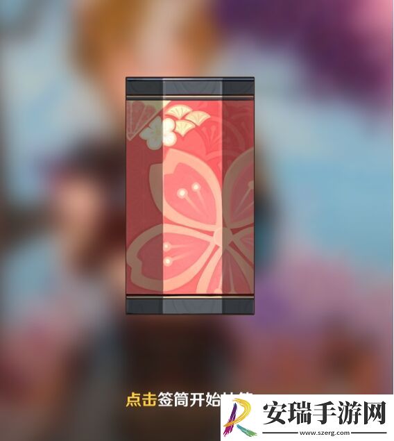 原神五郎邀约任务隐藏成就攻略