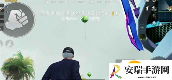和平精英出生岛电音盛典击破气球怎么做
