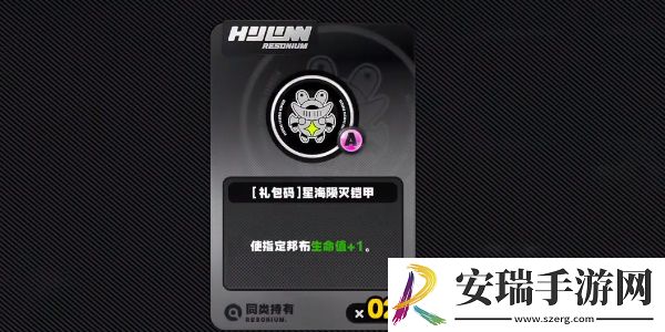绝区零庞然大布成就指南