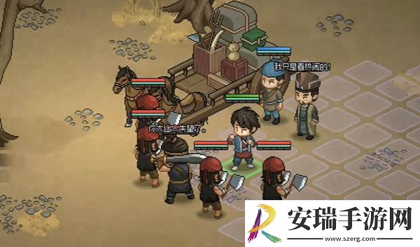 大侠立志传长安客栈完成方法攻略