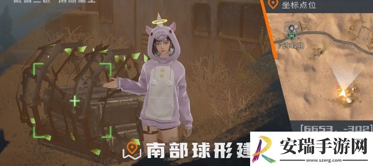 黎明觉醒金色沙漠铁棘箱位置