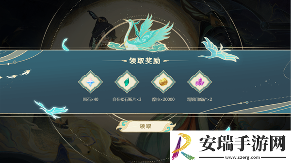 原神H5仙人筑机巧活动怎么玩