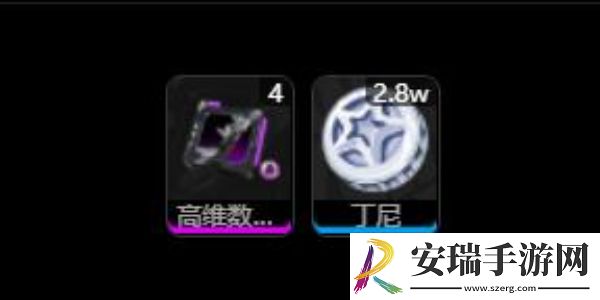 绝区零朱鸢升级材料大全