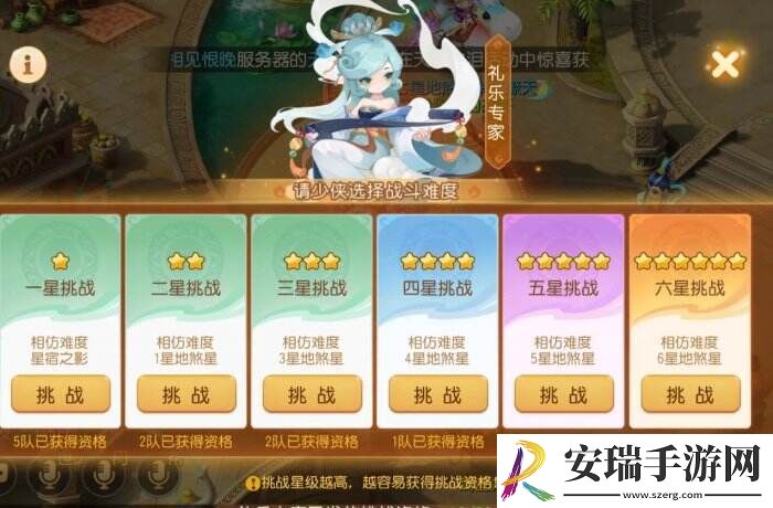 梦幻西游手游泡泡乐园泡泡王打法详情