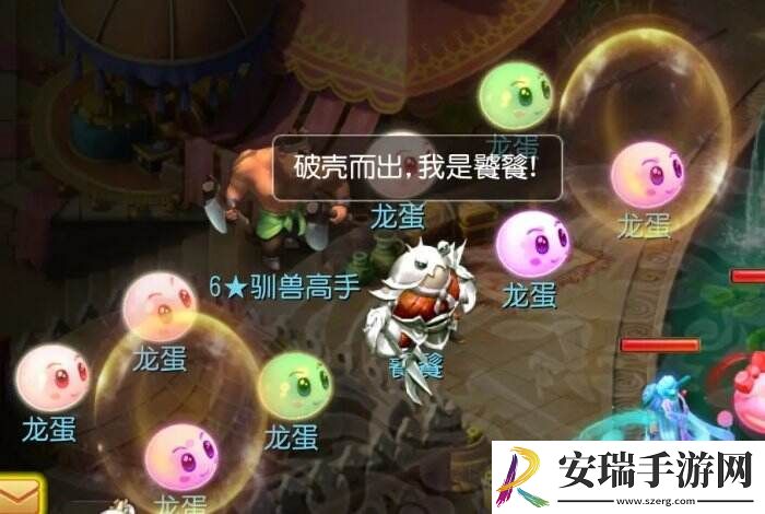 梦幻西游手游泡泡乐园驯兽高手怎么打