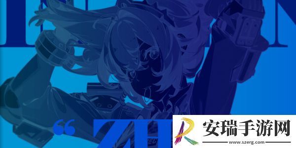 绝区零朱鸢升级材料大全