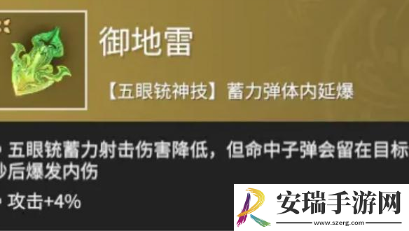 永劫无间手游强势魂玉有哪些