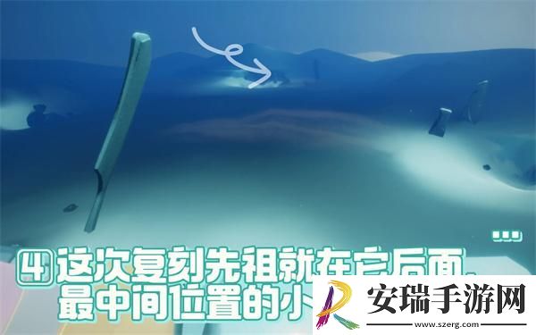 光遇露营日复刻冷漠术士先祖在哪