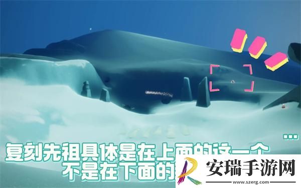 光遇露营日复刻冷漠术士先祖在哪