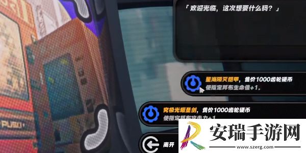 绝区零庞然大布成就指南