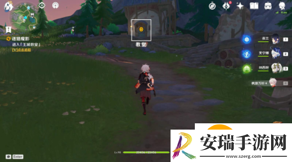 原神逐猎魔影任务