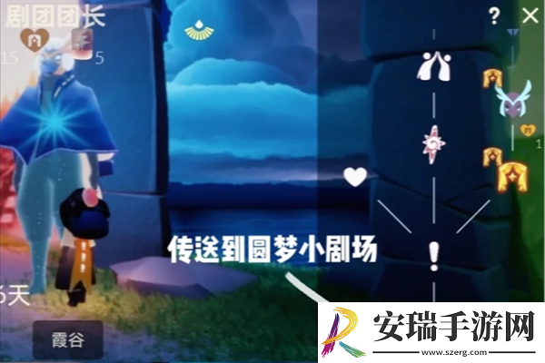 光遇露营日忙碌的舞台管理员先祖在哪