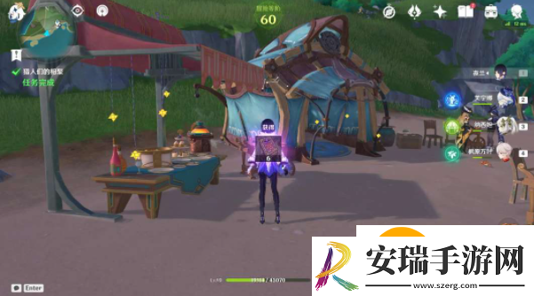 原神猎人们的相聚任务怎么做