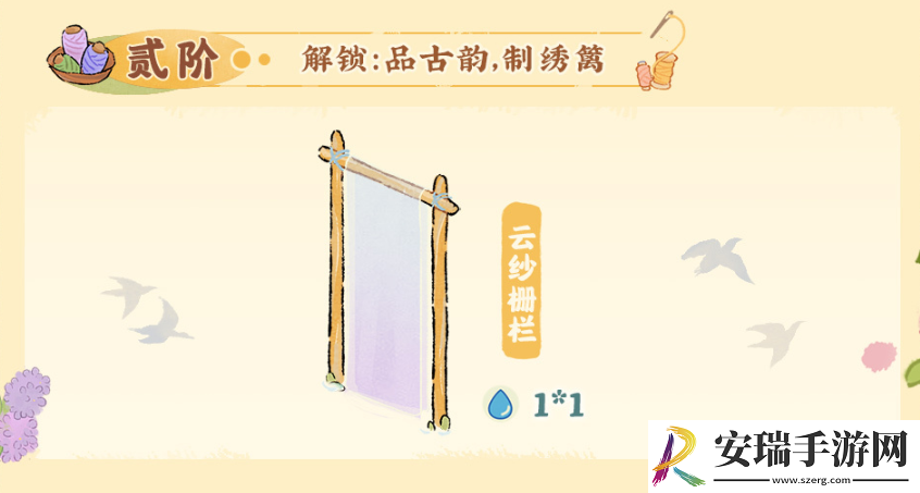 流年绮绣丝韵博藏活动介绍