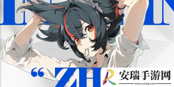绝区零朱鸢升级材料大全