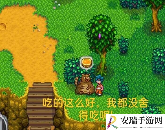 星露谷物语下水道旁边的熊什么时候出来