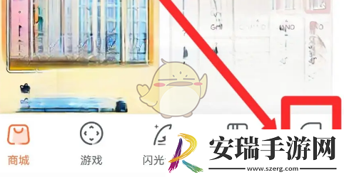 搜狗输入法配图广告怎么关闭
