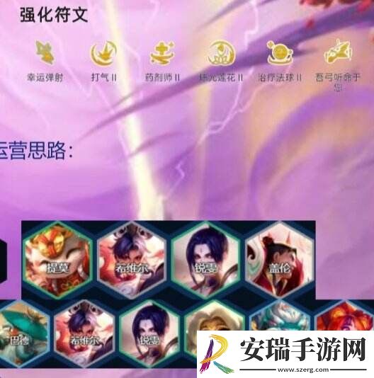 云顶之弈s11巴德主c阵容推荐