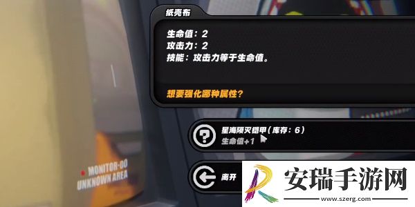 绝区零庞然大布成就指南