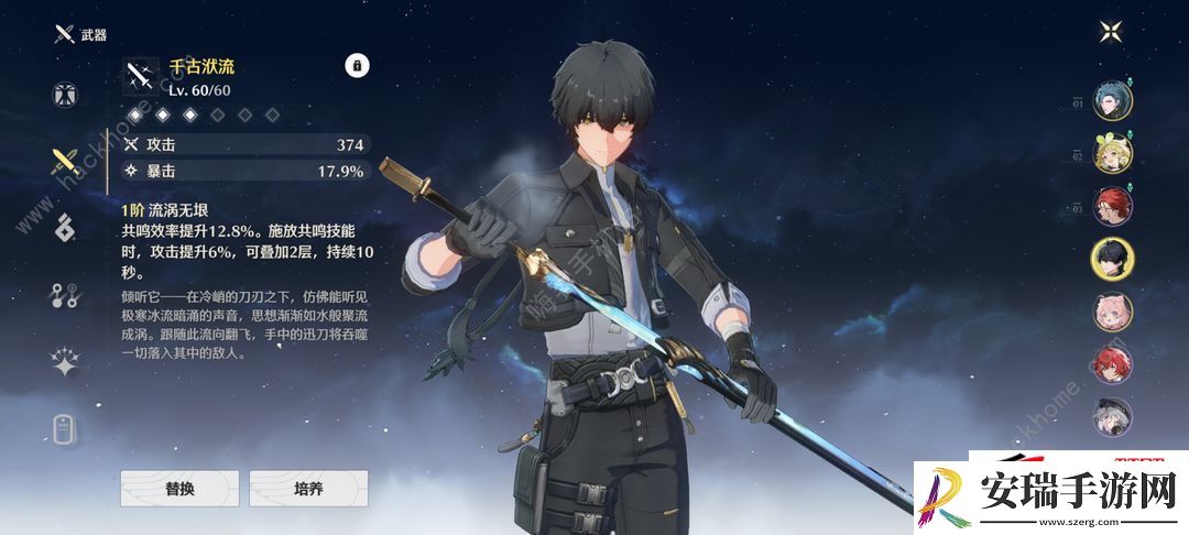 0氪新手必备开局技巧