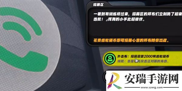 绝区零庞然大布成就指南