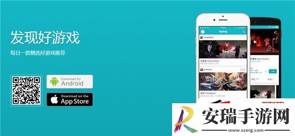 taptap游戏安装包位置一览
