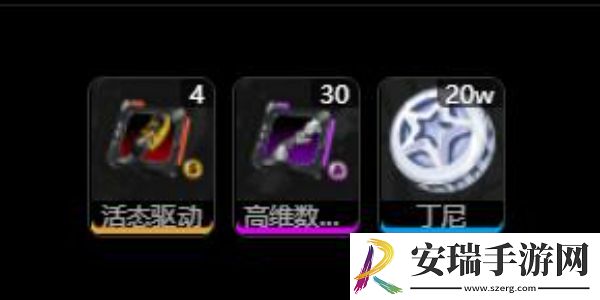 绝区零朱鸢升级材料大全